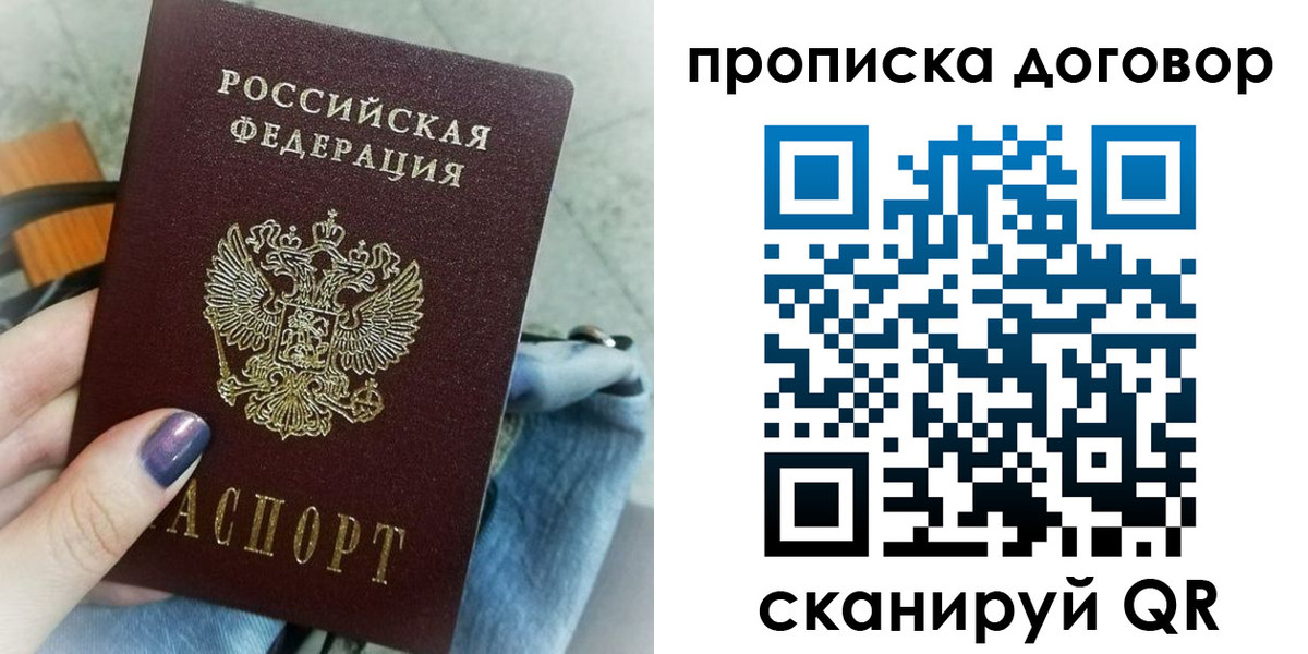регистрация для школы в Вытегре